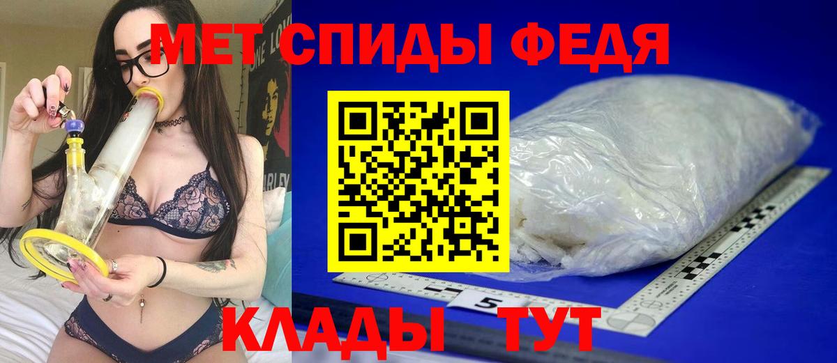 АМФЕТАМИН 98% Элиста