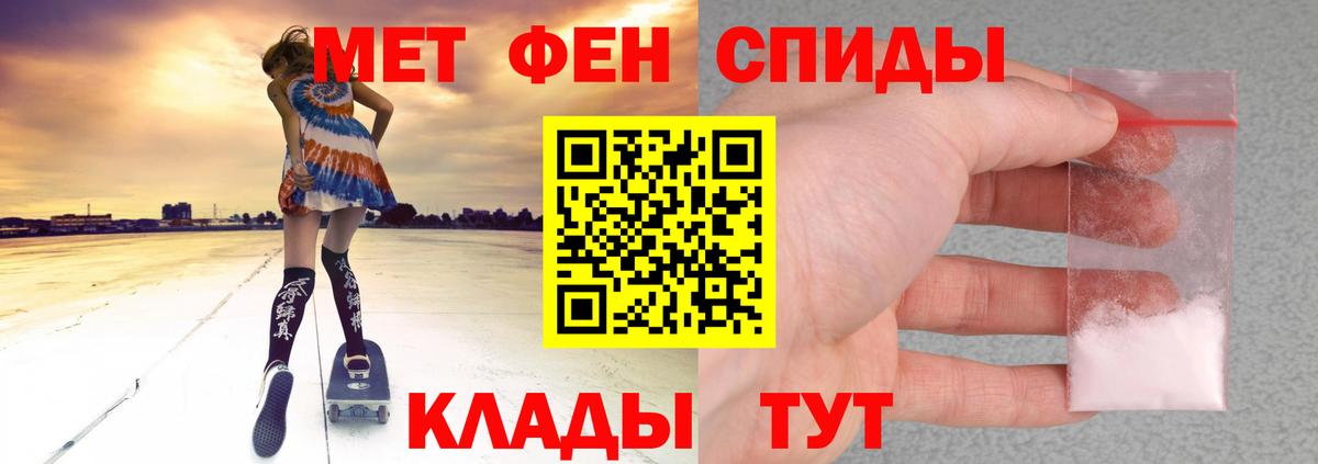 мега рабочий сайт  Вход с VPN  Амфетамин  Элиста  АМФ VHQ 