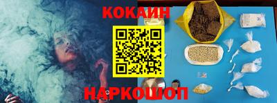 марки lsd Севастополь