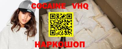 гидропоника Северобайкальск