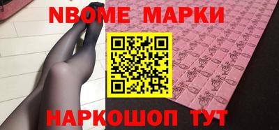 марки lsd Севастополь