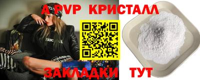 гидропоника Северобайкальск