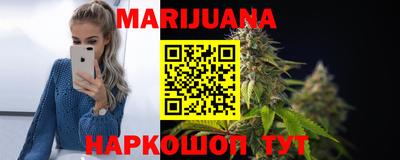 марки lsd Севастополь