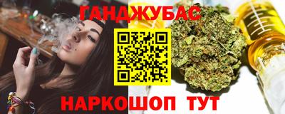 марки lsd Севастополь