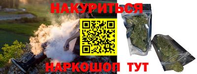 гидропоника Северобайкальск
