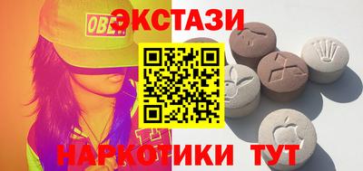 марки lsd Севастополь
