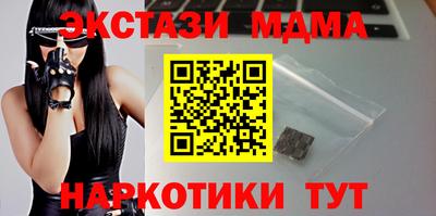 гидропоника Северобайкальск