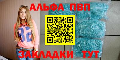 марки lsd Севастополь