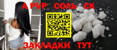 марки lsd Севастополь