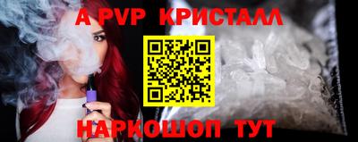 гидропоника Свободный