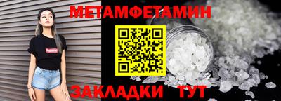 гидропоника Северобайкальск