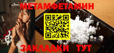 гидропоника Свободный