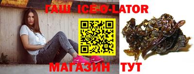 марки lsd Севастополь