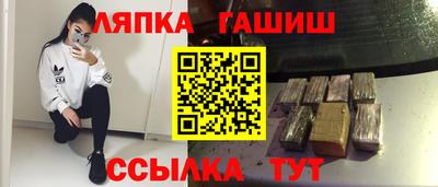 гидропоника Свободный