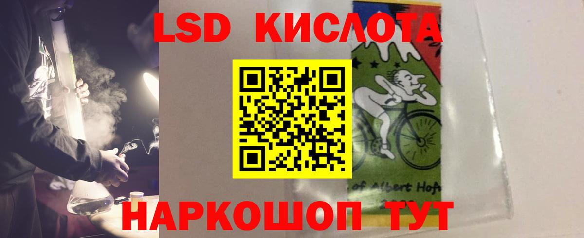 ЛСД экстази ecstasy  LSD-25 экстази  Вход с VPN  Элиста  LSD-25 экстази ecstasy 