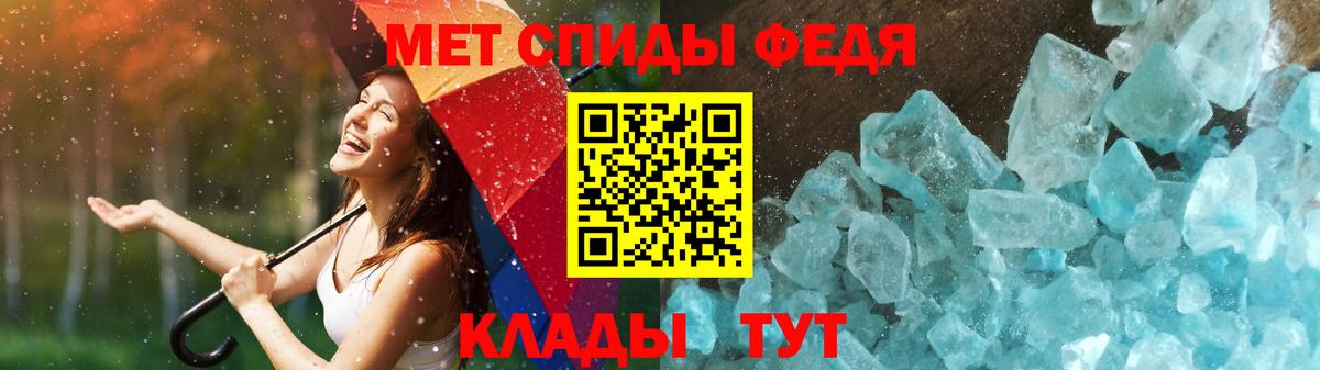 Метамфетамин витя  Вход с VPN  Метамфетамин витя  Элиста 