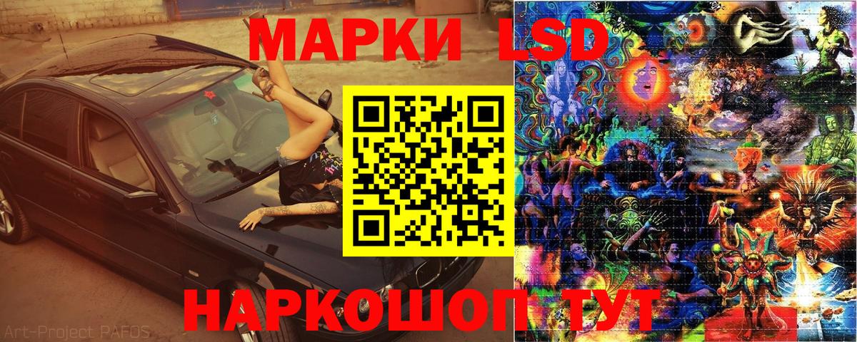 Марки N-bome  Марки N-bome 1500мкг  Вход с VPN  цены   Элиста 