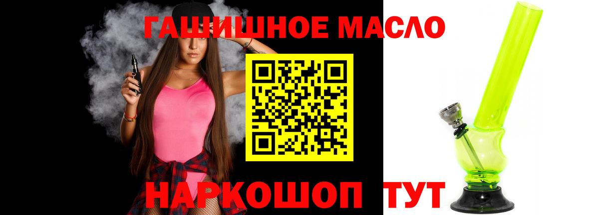 Элиста  ТГК вейп  Вход с VPN 
